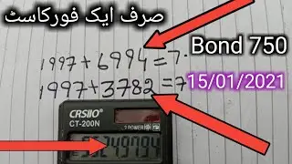 Prize Bond  /750/15/01/2021 City Hyderabad  First Forecast Panghora Routine Formula