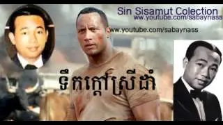 tik kdao srey dam-Sin sisamuth song-old song 1975