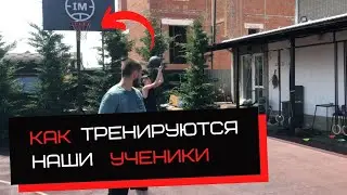 Как проходит день баскетболистов?// Баскетбольный лагерь