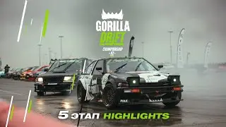 Gorilla Drift Championship 2021 | Stage 5 – Highlights