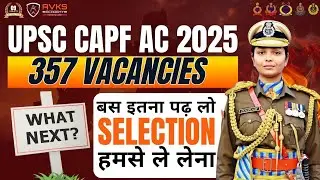 CAPF AC 2025