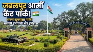 Jabalpur masti part-1 (15.08.2019)