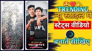 Alight motion video editing // gujarati timli status editing // attitude status video editing
