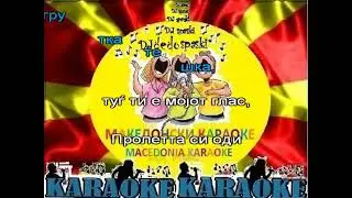 KARAOKE KAZI NESTO DRAGA DRAGAN MIJALKOVSKI MAKEDONSKI PESNI