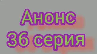 Жестокий стамбул 36 серия. Полное описание сериала. Русская ОЗВУЧКА