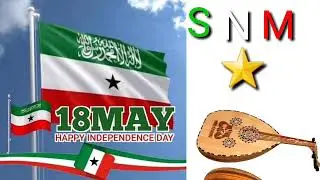 Hees Somaliland | Hees SNM | Codkii Maxamed Cismaan Qurux |