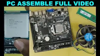 PC ASSEMBLE FULL VIDEO STEP BY STEP || INTEL  CPU i5 || RAM 8GB || 256GB NVME || Windows 10 Pro