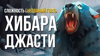 САМАЯ СЛОЖНАЯ ЛОКАЦИЯ ► THE LONG DARK (НЕЗВАНЫЙ ГОСТЬ) # 7