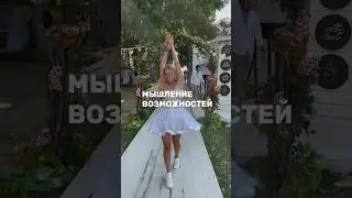 ЖИЗНЬ ИЗМЕНИТЬСЯ СРАЗУ. внедри эти важные мысли #подсознание #медитации #силамысли #психология