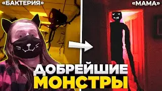 Самые ДОБРЫЕ Монстры Закулисья - Мирные сущности в Закулисье (2 часть) / Реакция На Zengi
