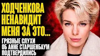 THE HIGH PRICE OF ANNA STARSCHENBAUM'S PASSION! The Secret the Whole Country Was Guessing About H...