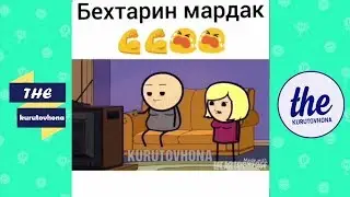 БЕХТАРИН МАРДАК !