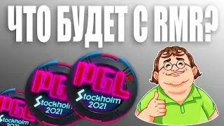 Обзор новых капсул PGL Стокгольм в CS:GO