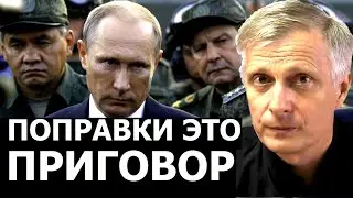Стоит ли голосовать за поправки в Конституцию. Валерий Пякин.