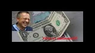 Степан Демура!   КАК АМЕРИКА ОБРУШИТ РУБЛЬ СКОРО ИЛИ НЕТ! Кризис 2017!!!
