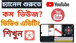 how make edit mobile frame in kinemaster