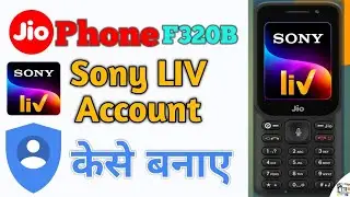 🔥JIO PHONE ME AAYA NEW APP SONY LIV ANDROID APP OFFICIAL UPDATE NEW LOOK🔥
