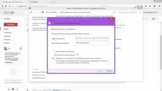 Урок 17  как активировать Kairos Surf и настроить в Windows 8