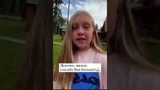 Отзывы воспитанников о сборах Азбука Развития