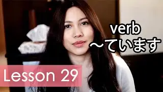 Learn Japanese | Minna No Nihongo Lesson 29 Grammar