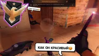 Купил самый красивый М9!🔮 | Standoff 2