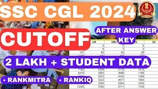 EXPECTED CUTOFF AFTER ANSWER KEY | SSC CGL 2024 #ssccgl #cutoff #ssccglcutoff
