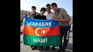 Карабах – это Азербайджан, и так будет всегда – урок Пашиняну и другим размечтавшимся