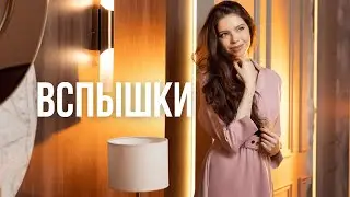 Вебинар 