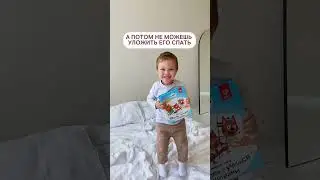 Город засыпает, просыпается мафия, которая держит в страхе всю семью 😂 Арт книги на OZON: 1266611111