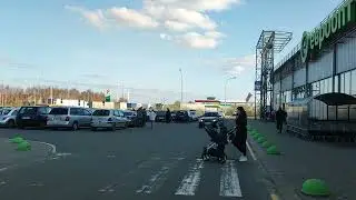 Радужная