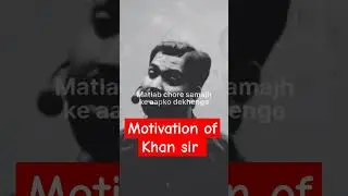 motivation of Khan sir #aukaat #motivation #aukat_status  #motivationalquote #khansirmotivation