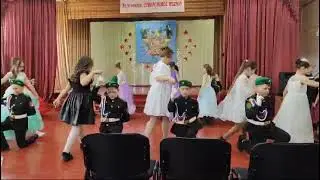 Кадетский вальс