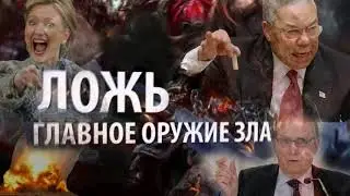 Двести лет прошло и...