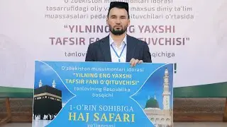 Йилнинг энг яхши ўқитувчиси | 