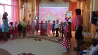 Выступление детей младше-средней группы на празднике 8 марта