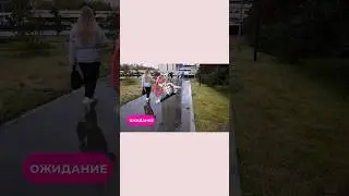 Как гимнастки гуляют: ожидание и реальность