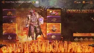 Новая рулетка 
