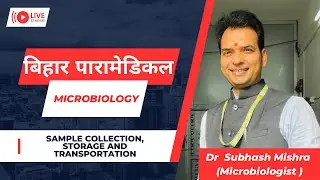 Essential Guidelines for Specimen Collection, Storage & Transportation | Blood, CSF, Stool & Urine