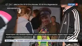 Взрывы в Ачинске  оценка обстановки и рассказы очевидцев