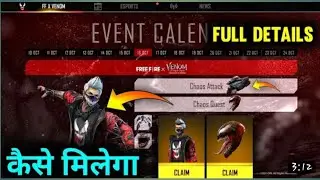 Venom Event full details and ffic event full details | freefire new event | Gareena freefire