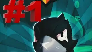 Crowla maçlar #1