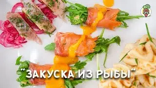 Рыбные закуски к праздничному столу и на каждый день!