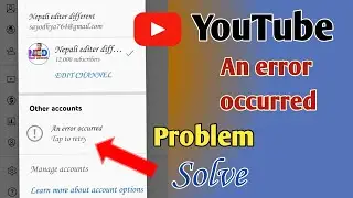 An error occurred | an error occurred youtube | An error occurred youtube account
