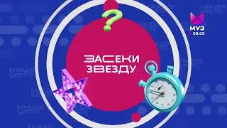 Заставка рубрики 