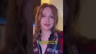 Проиграла самое дорогое... 