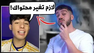 زعل مني لان حبيبته تركته بسببي