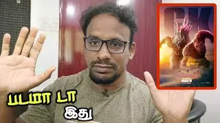 Godzilla x Kong The New Empire Movie Review | Tamil Review