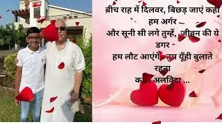 Happy Birthday Dear Sanjay Roshan Talwarji From Sahajayoga Global Family
