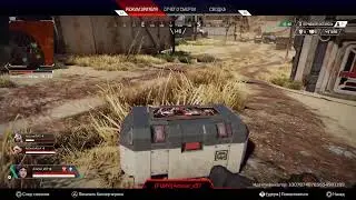 Apex cheating game and play lik pro