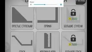 Играю в stikmen de dayman
